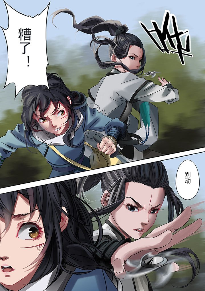 第73章：