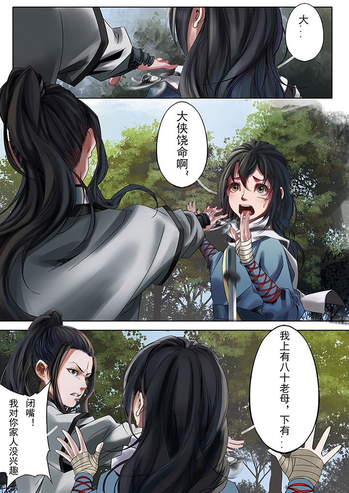 第73章：