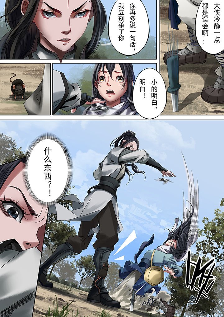 第73章：