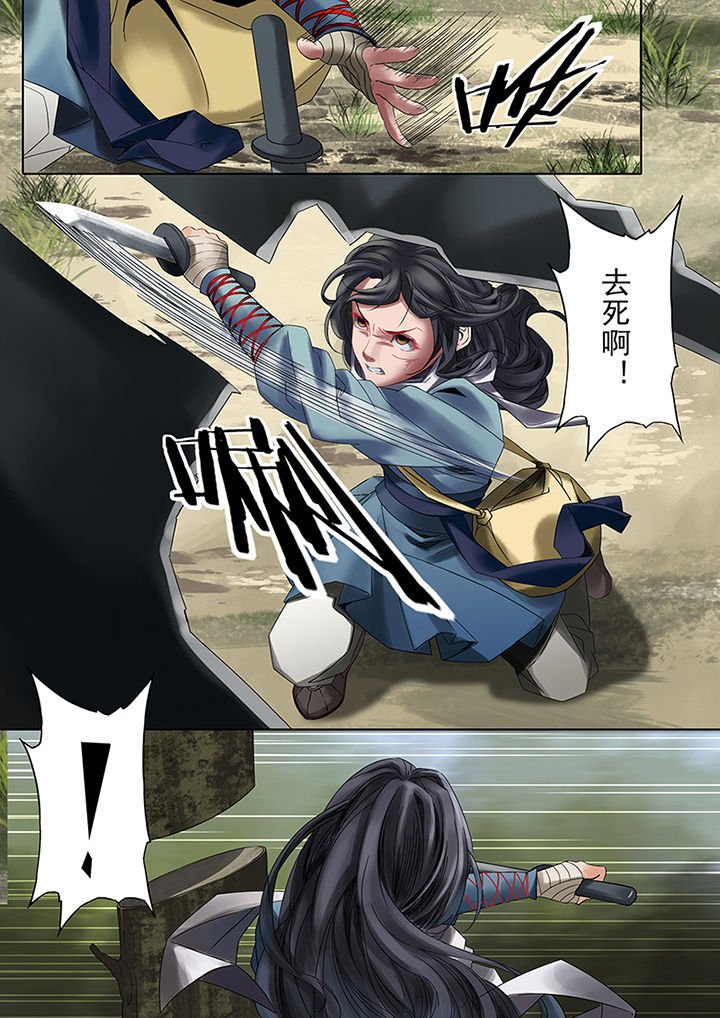 第73章：