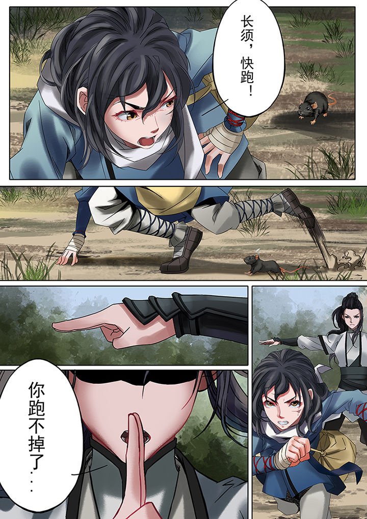 第73章：