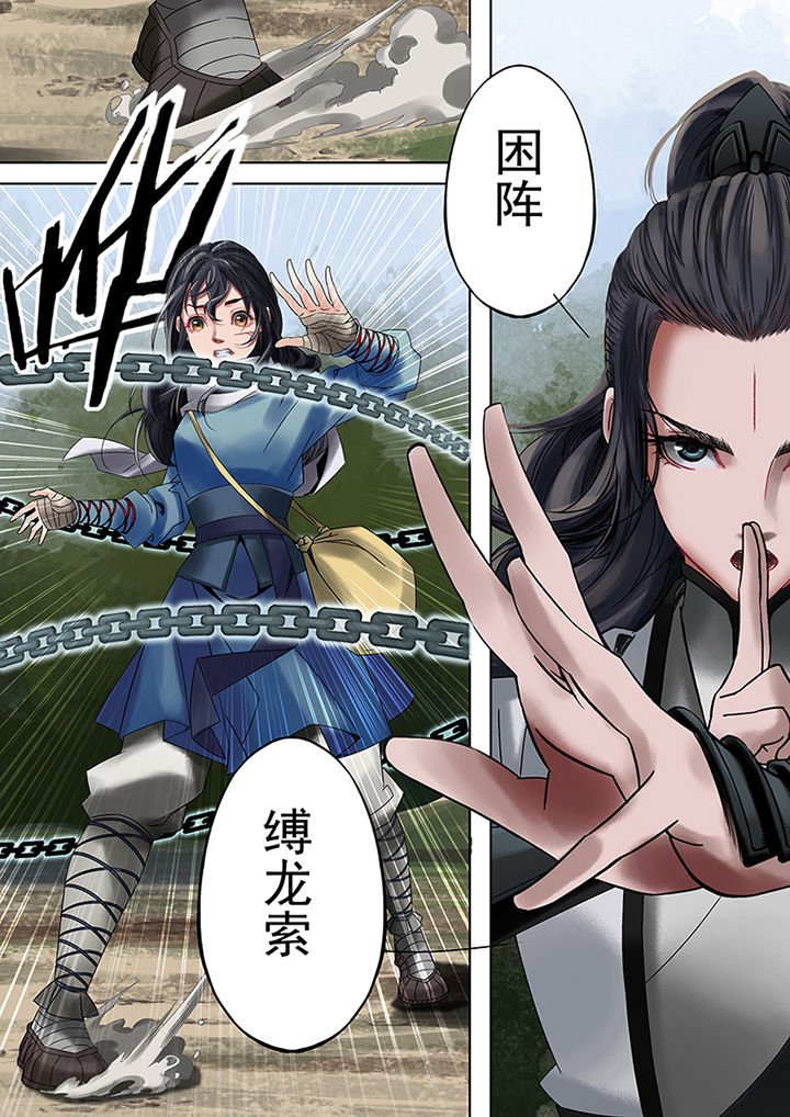 第73章：