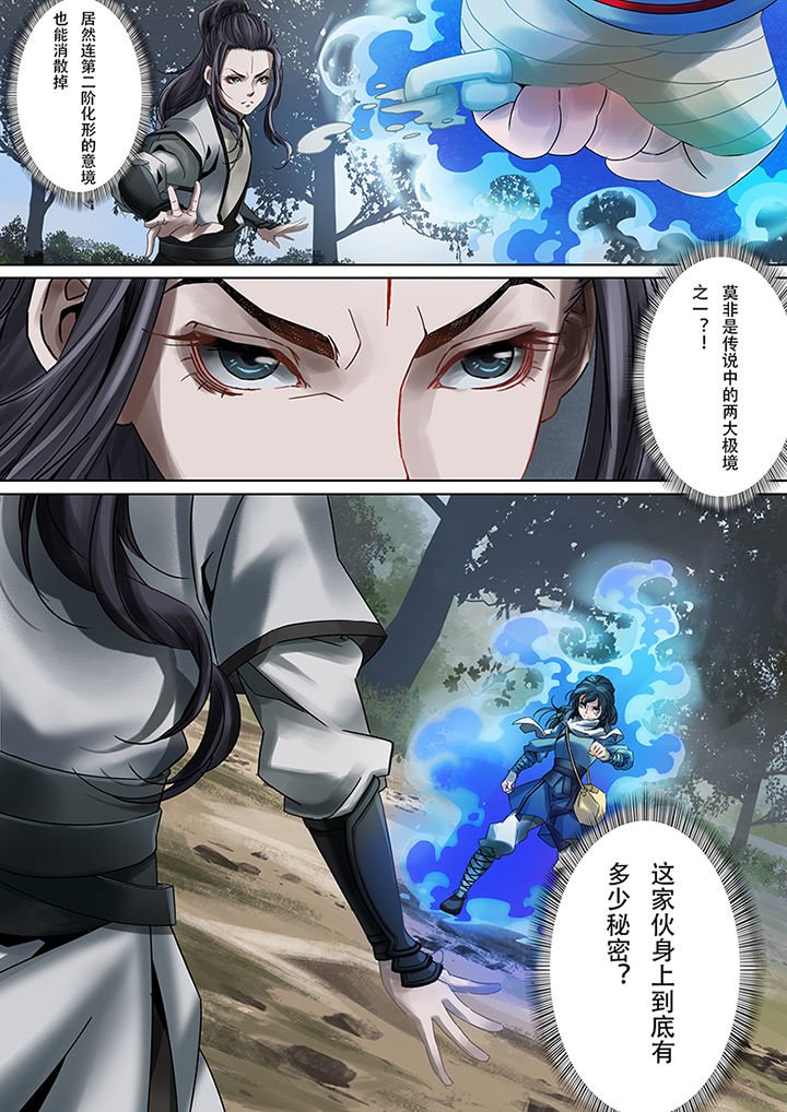 第74章：