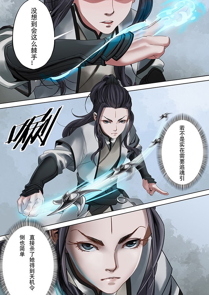 第74章：