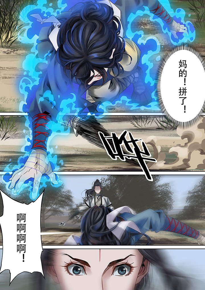 第74章：