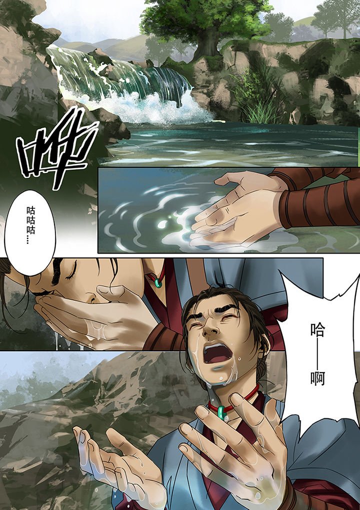第74章：