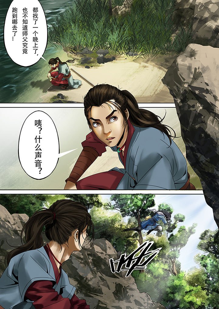 第74章：