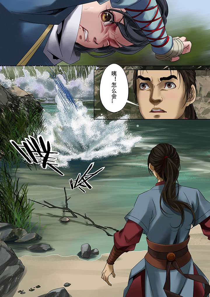第74章：