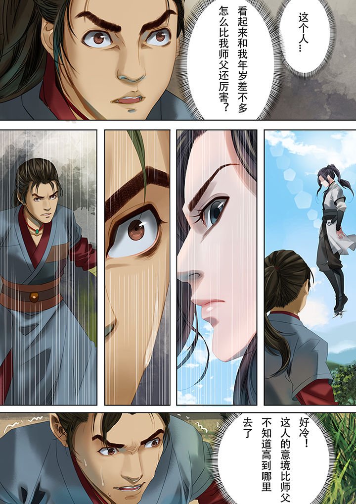 第75章：