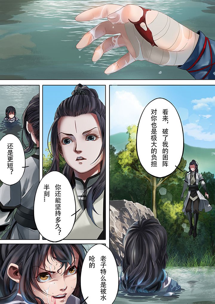 第75章：