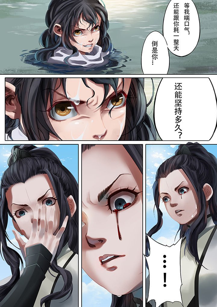 第75章：
