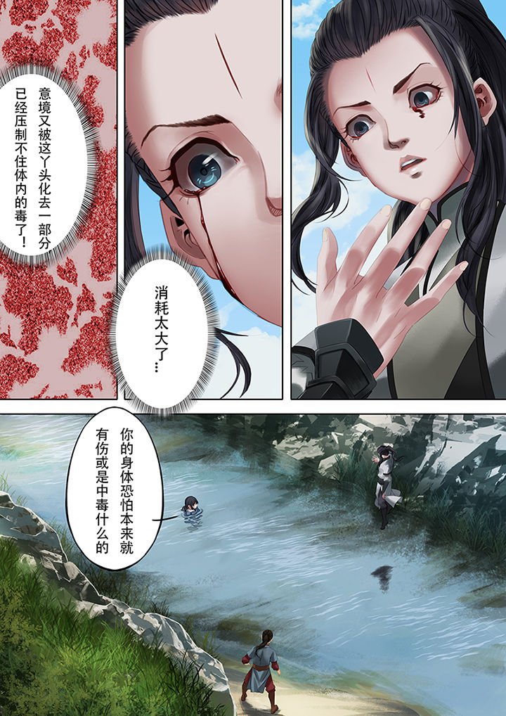 第75章：