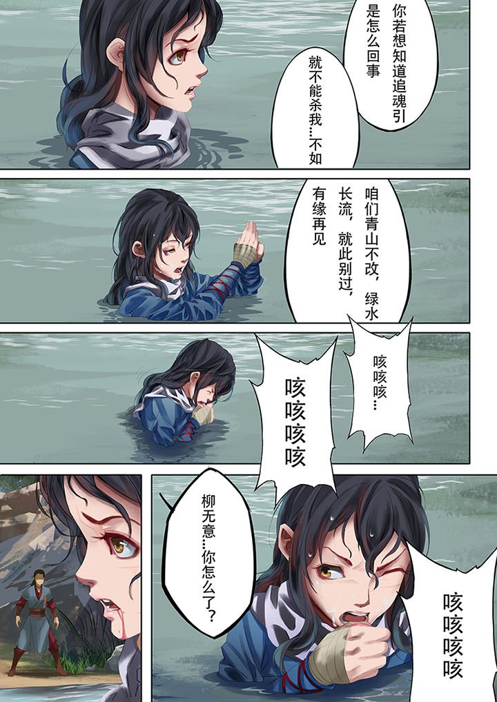 第75章：