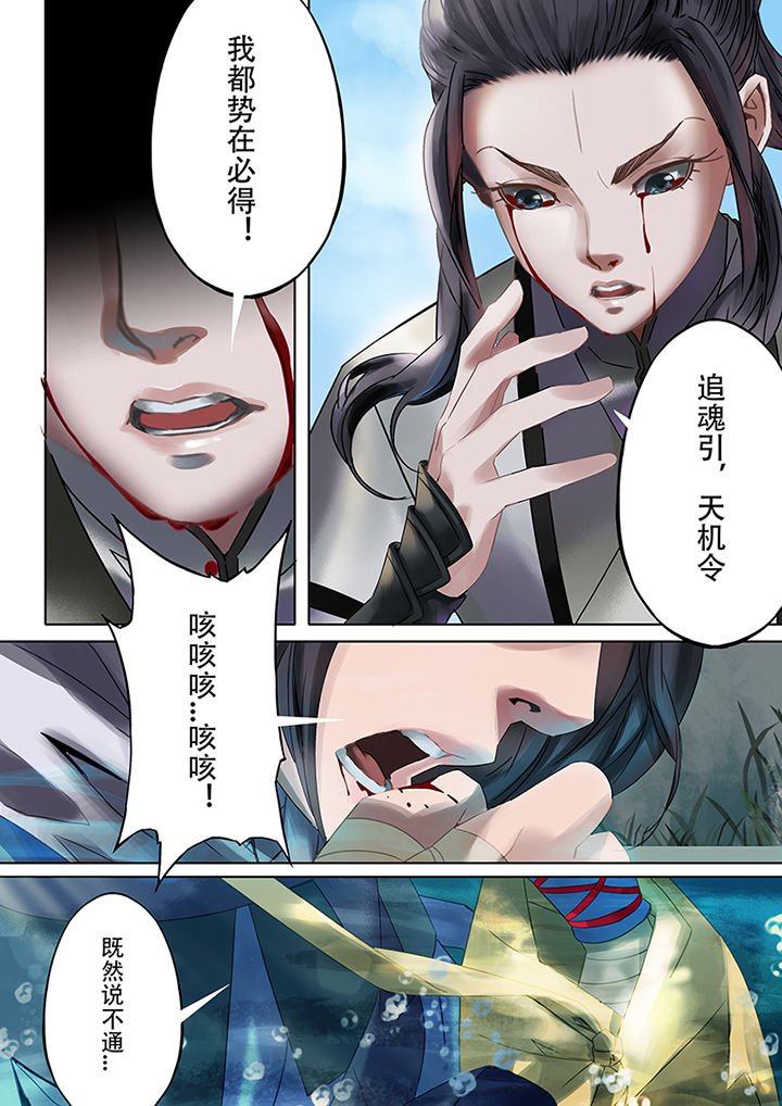 第76章：