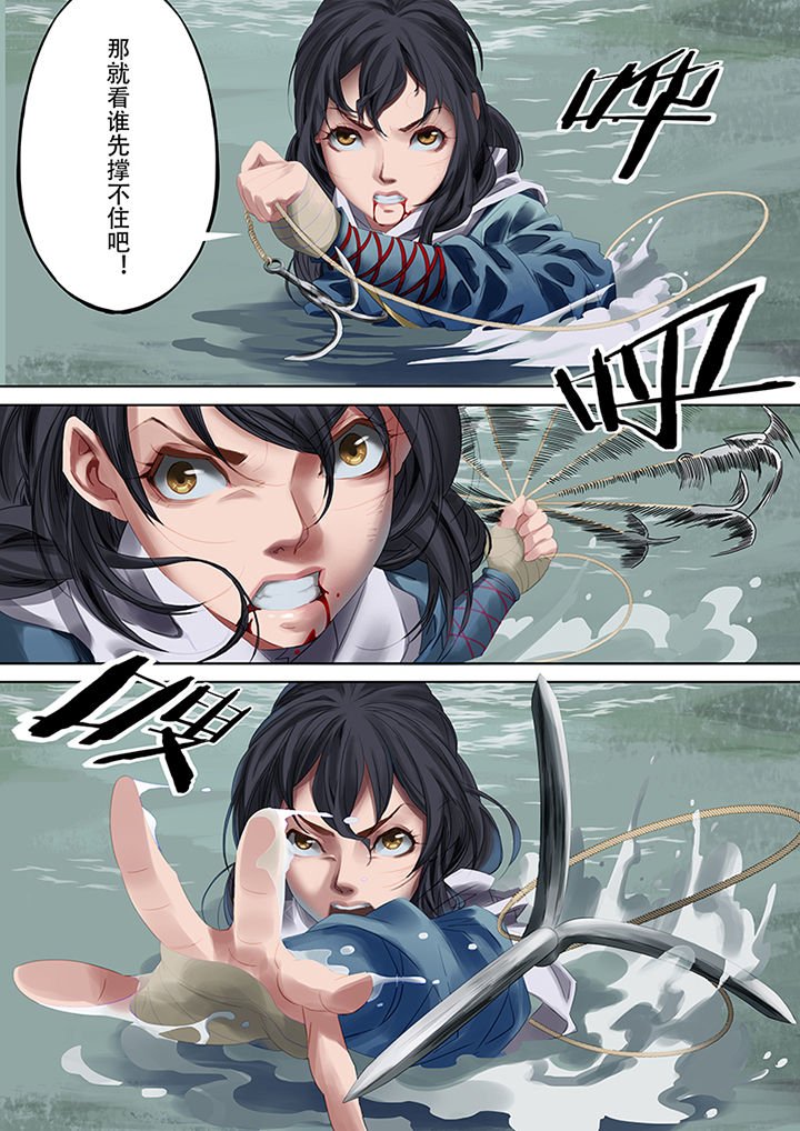 第76章：