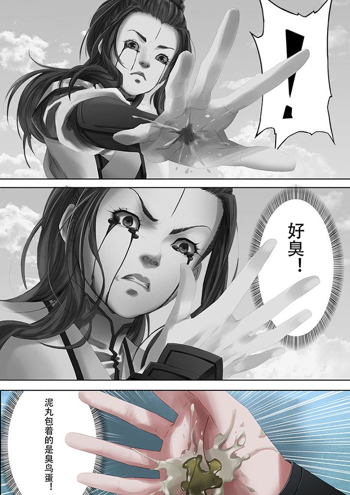 第76章：