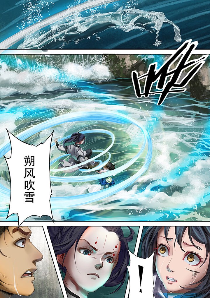 第76章：