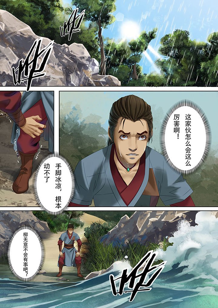 第77章：