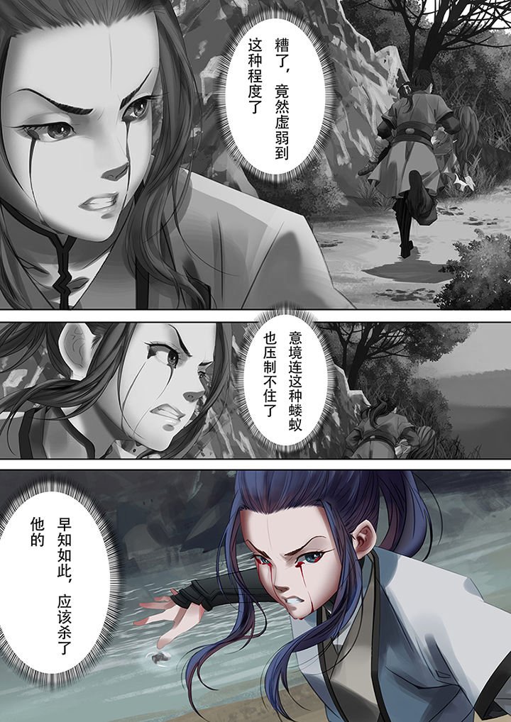 第77章：