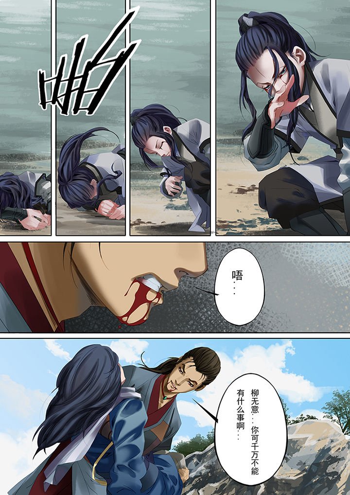 第77章：