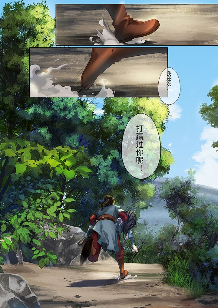 第77章：