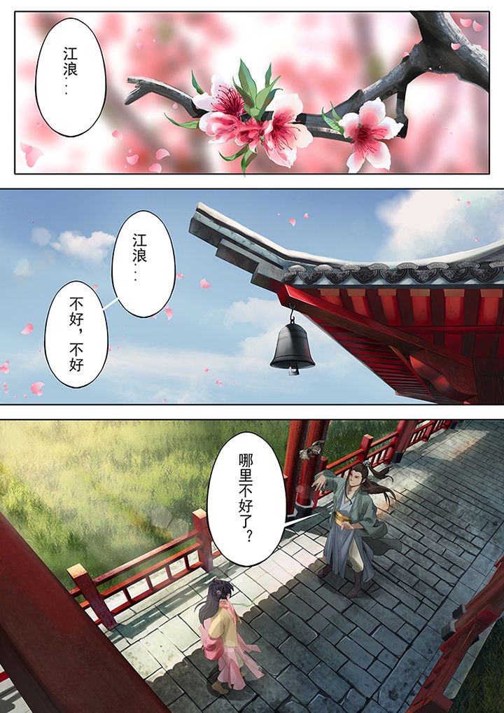 第78章：