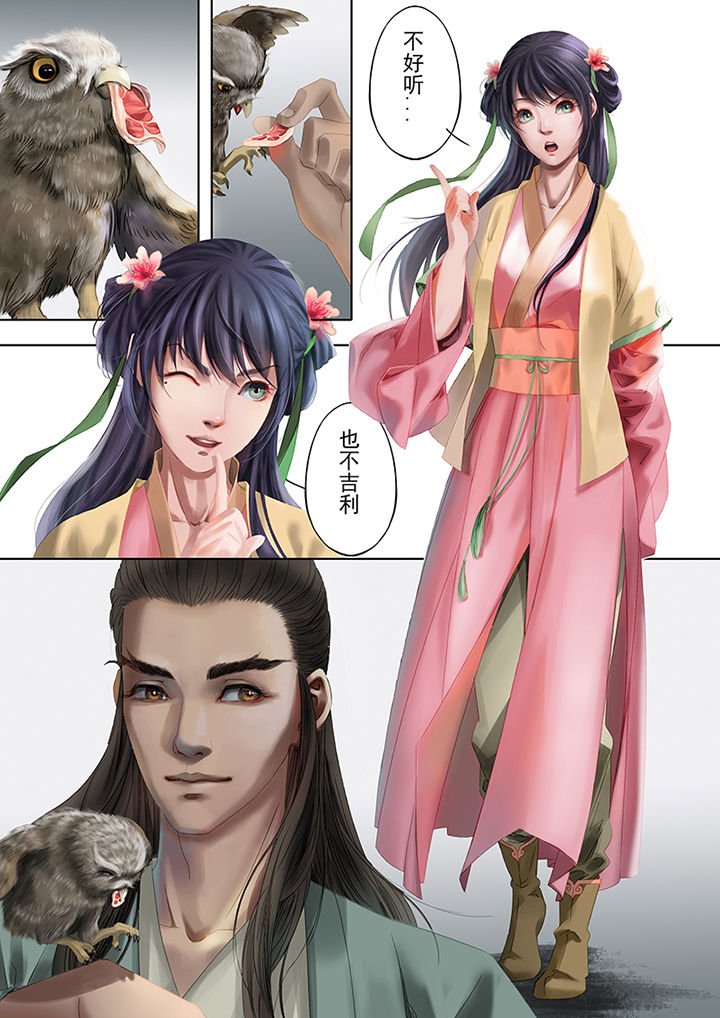 第78章：