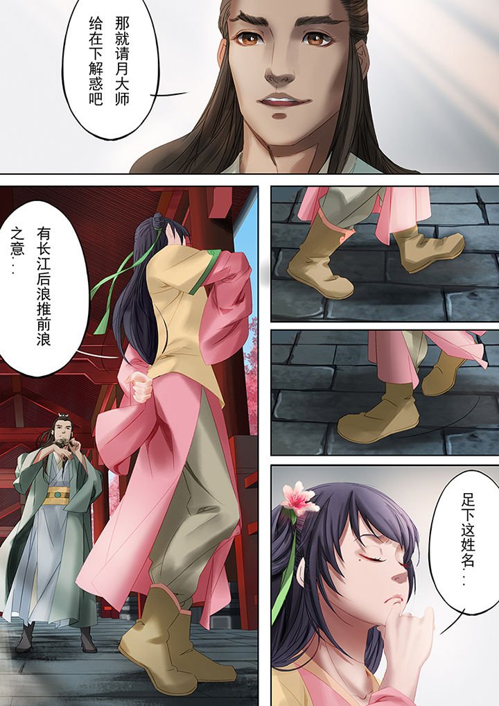 第78章：