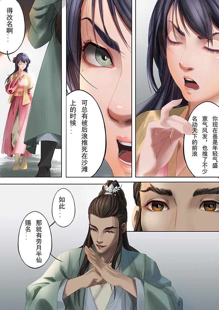 第78章：