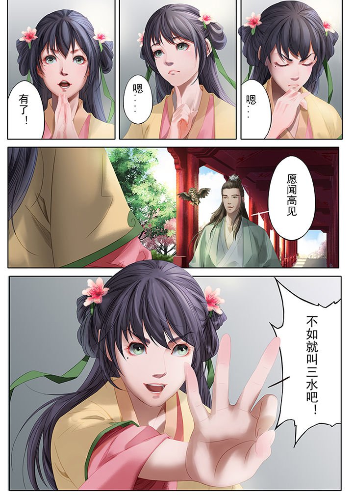 第78章：