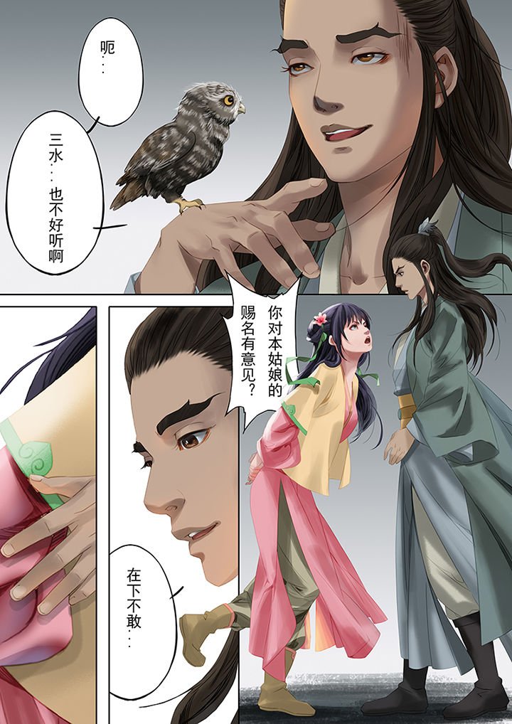 第78章：
