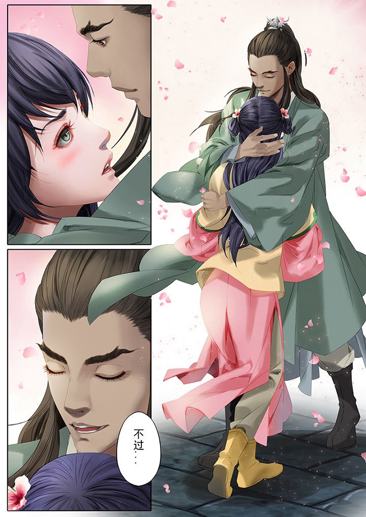 第78章：