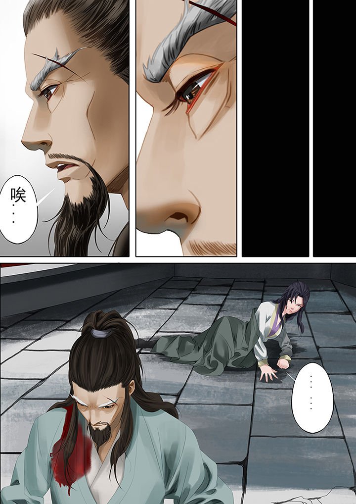 第79章：
