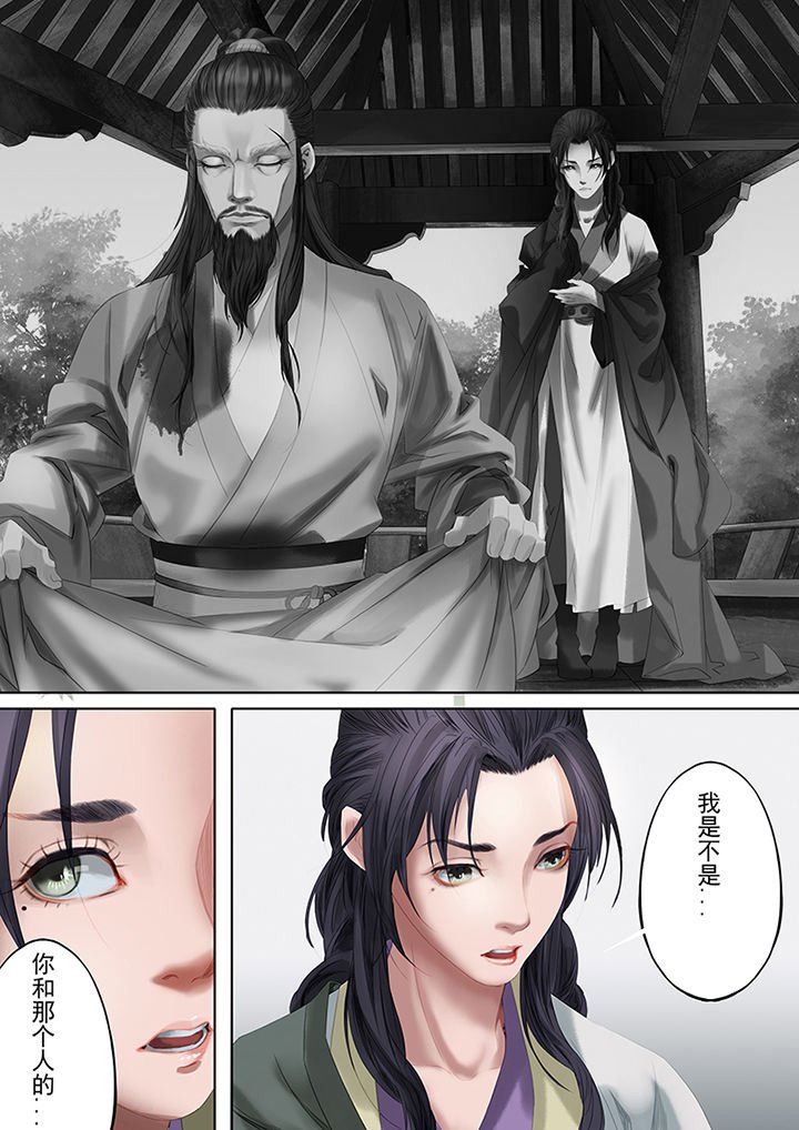 第79章：