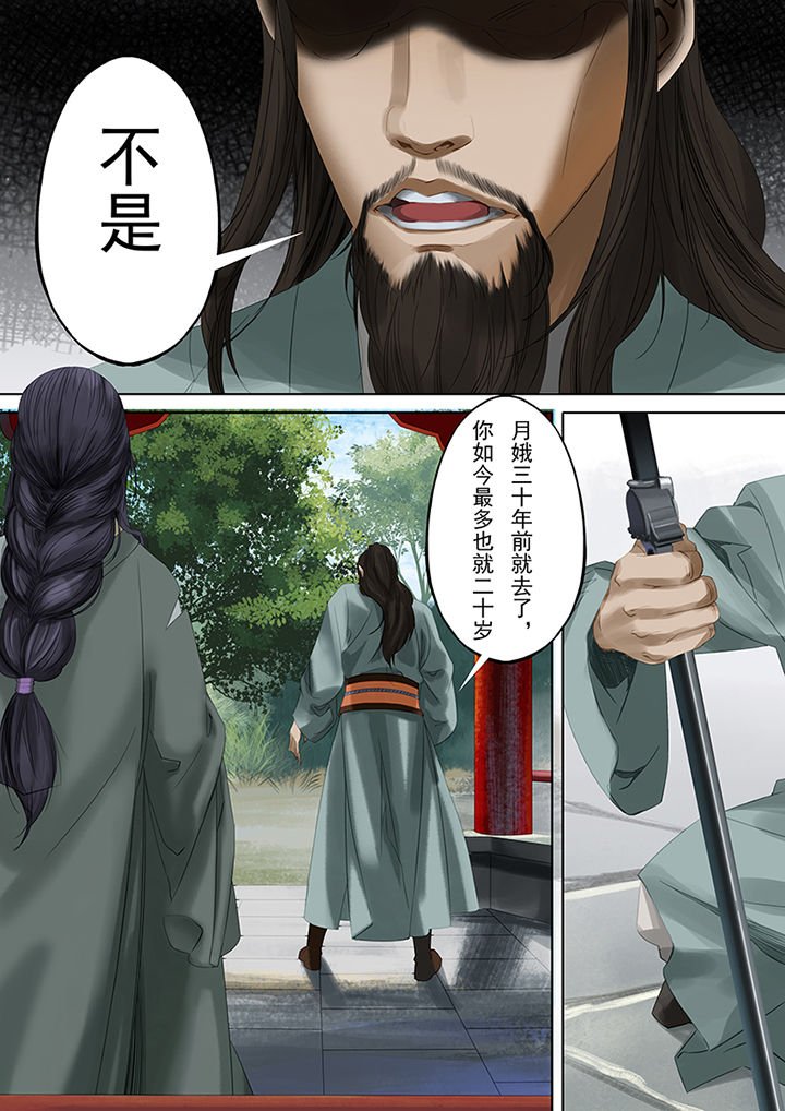 第79章：