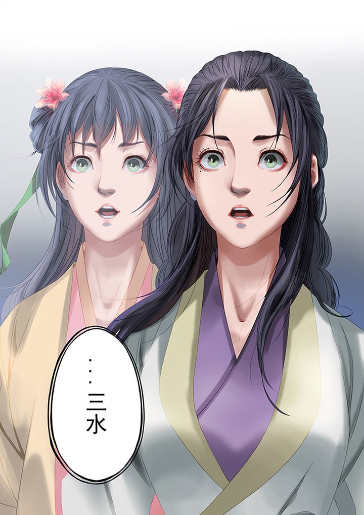 第79章：