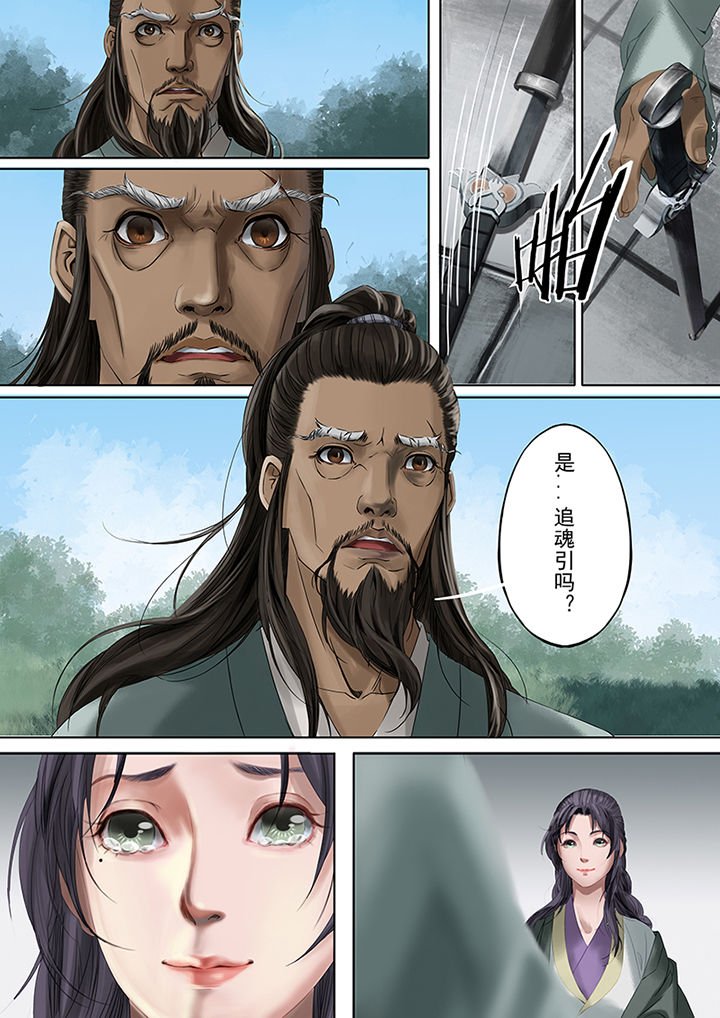 第80章：