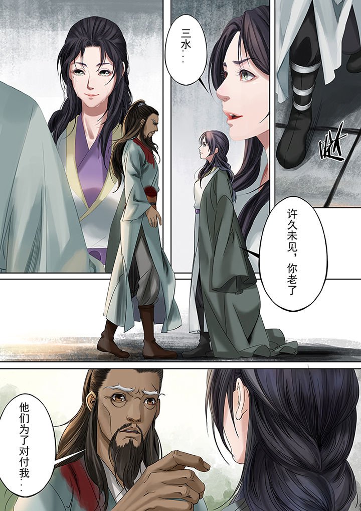 第80章：