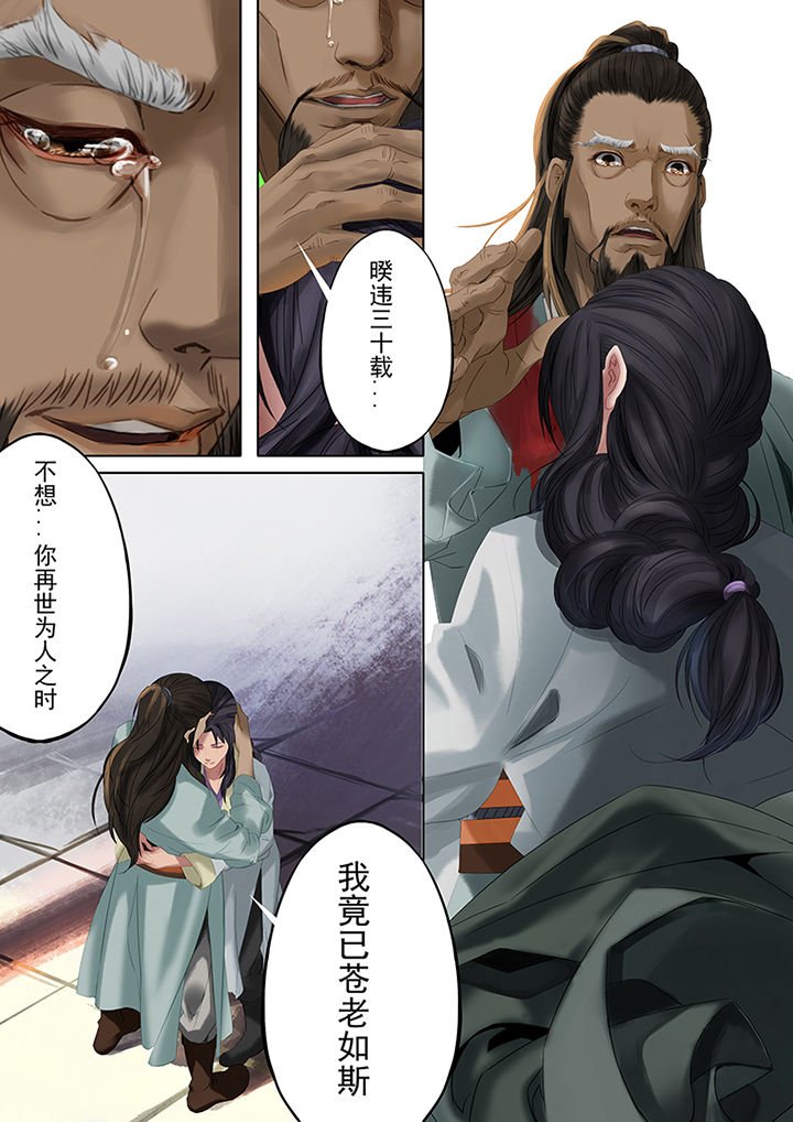 第80章：