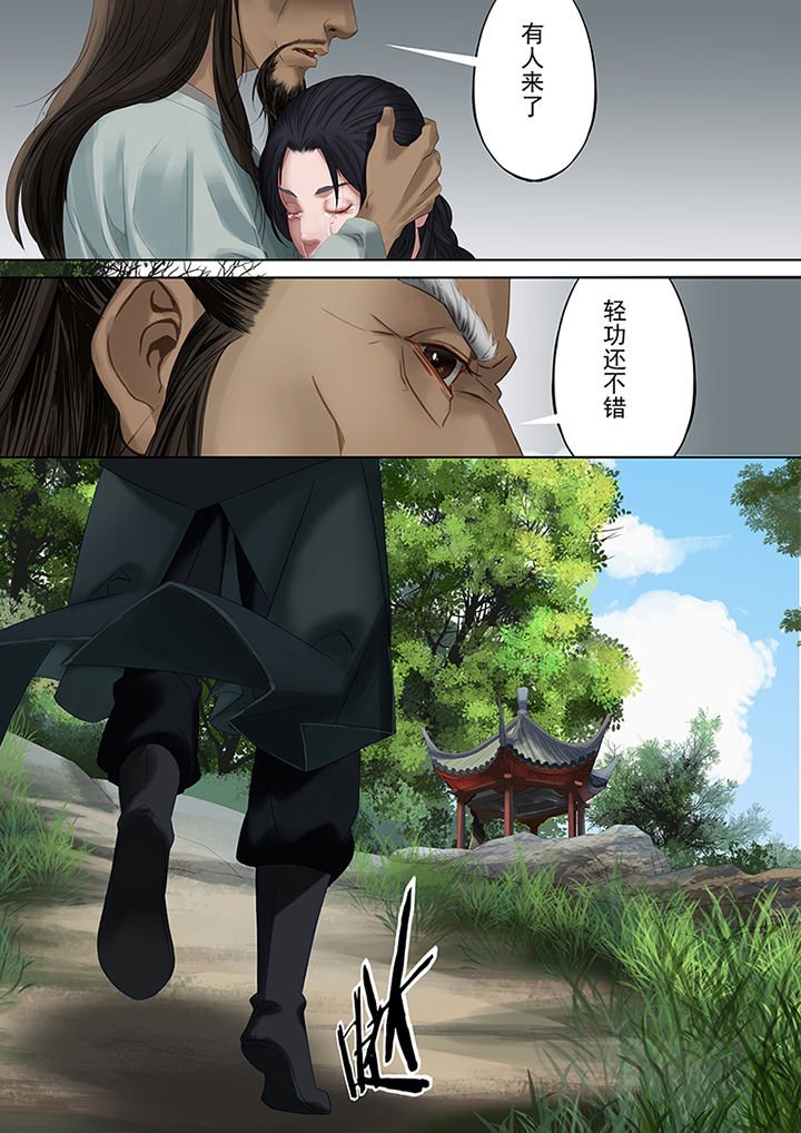 第80章：
