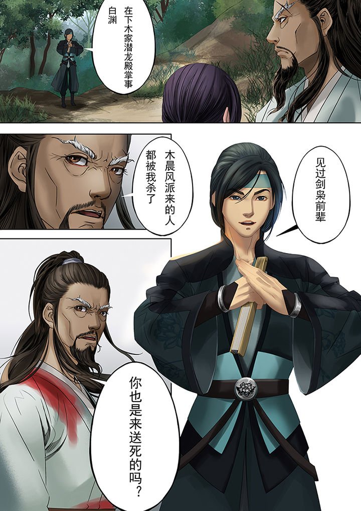 第80章：