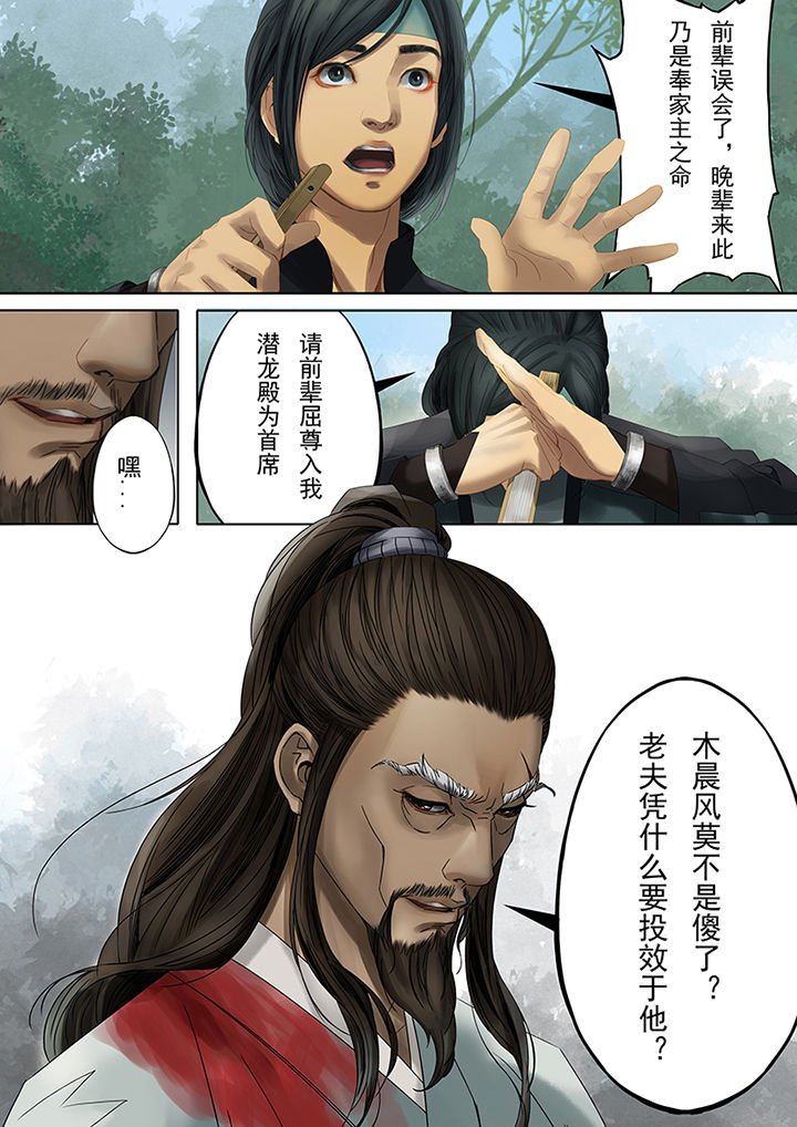第80章：