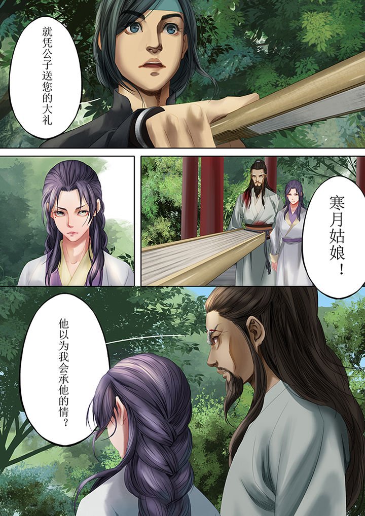 第81章：