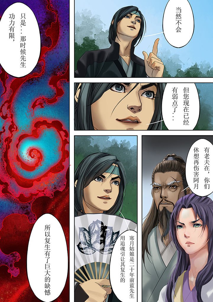 第81章：