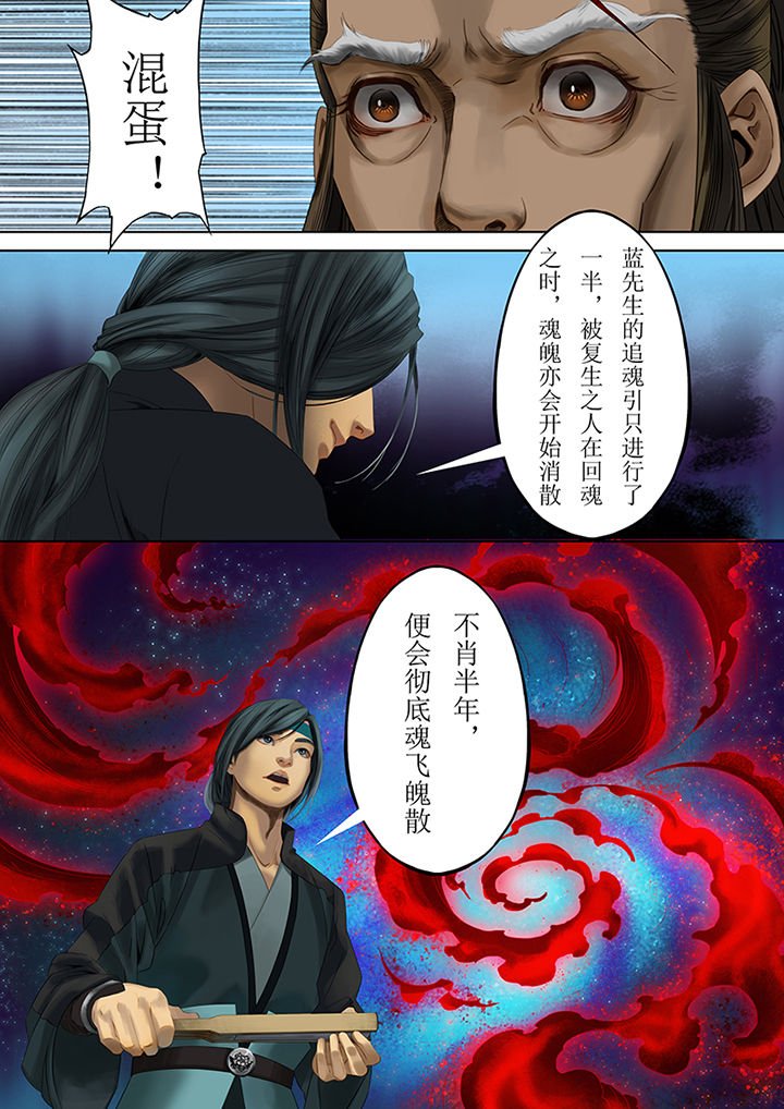 第81章：