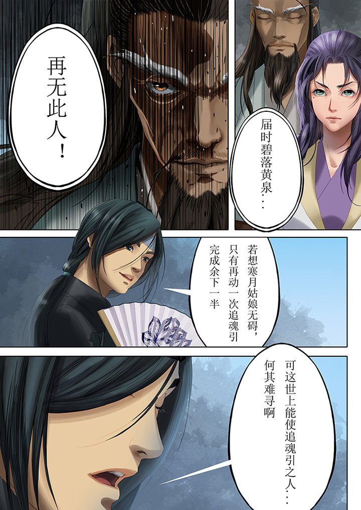 第81章：
