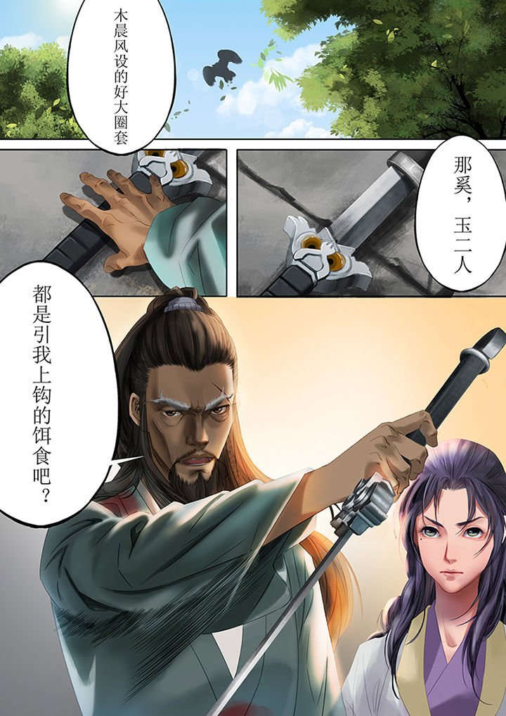 第81章：