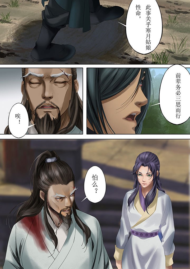 第81章：