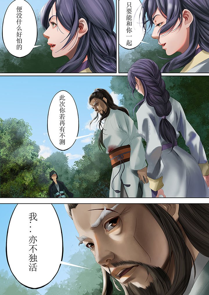 第81章：