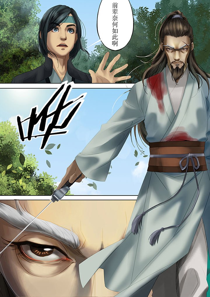 第81章：